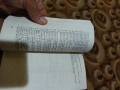 Книга, снимка 4