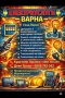 ⚡ Професионални Електроуслуги – Ел. Техник Ел. Инсталации Ел. услуги Варна ⚡, снимка 1