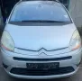 Citroen C4 Picasso на части, снимка 1