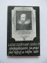 Шекспирови пиеси, преразказани за деца от Чарлз и Мери Лам, снимка 1