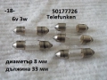Лампи 6v разни - списък 1, снимка 17