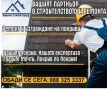 Ремонт и изграждане на нови покриви, изграждане на навеси, гаражи и беседки, снимка 1