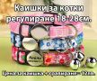 Гравиран медальон за котка или куче., снимка 7