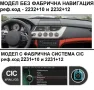 BMW Z4 E89 (2009/2016) CIC 10.25"/12.3'' - навигация,2231+10/12, снимка 3