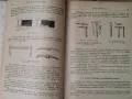 Минно дело- Б..Бокий-изд 1956г., снимка 9
