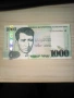 Армения 1000 драм 2011, снимка 1