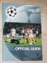  Официално футболно списание Шампионска Лига 1998/99 групова фаза, снимка 1 - Списания и комикси - 45469071