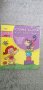Комплект 25 броя книжки и тетрадки за ранно детско развитие, приказки, снимка 10
