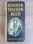 Röhren taschen buch. Band 2, снимка 1 - Антикварни и старинни предмети - 45004305