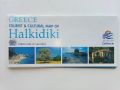 Туристическа карта "Халкидики", снимка 2
