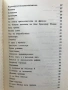 Бъди благословена. Не се сърди човече - Кирил Топалов,На къси вълни - Красимир Машев, снимка 5