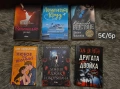 Книги, снимка 1