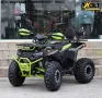 ATV BULLMAX POWERSPORT 150сс, R/N/D автомат, теглич, LED бар, снимка 2