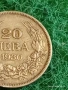 Сребърна монета 20 лева 1930г. Царство България Цар Борис трети за КОЛЕКЦИЯ 25219, снимка 5