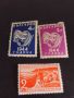 Пощенски марки стари редки от соца чисти без печат за КОЛЕКЦИОНЕРИ 44602, снимка 1 - Филателия - 45313561