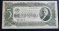 СССР.
1937 година.
1, 3 и 5 червонеца.
Продавам ги и поотделно.
, снимка 5