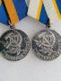 Комплект Медал Ветеран на труда 2 бр. Различна печат