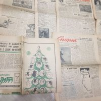 Вестник "Народен спорт"1956,57 и72г -18 броя, снимка 4 - Колекции - 45326188