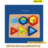 Многоцветен пъзел с рамка и геометрични форми изработен от дърво - КОД 3591, снимка 5 - Образователни игри - 45053936