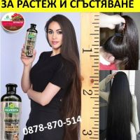 Конски шампоан за растеж на косата и маска с тривитаминол за бърз растеж, снимка 5 - Продукти за коса - 45449945