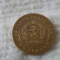 Стара монета 5 стотинки 1951 г., снимка 2 - Нумизматика и бонистика - 45145974