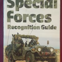 Спец частите по света / Jane's Special Forces Recognition Guide, снимка 1 - Енциклопедии, справочници - 45081631