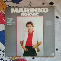 Плочи сръбска музика, снимка 2 - Грамофонни плочи - 45595735