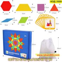 Детска образователна игра Монтесори с цветни геометрични фигури от 155 части - КОД 3559, снимка 3 - Образователни игри - 45305688