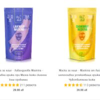 НОВ комплект Ina Essentials хидробиотик и маскина за екземи и раздразнена кожа- от 44 на 30лв!, снимка 3 - Комплекти и лотове - 45528763