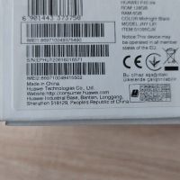 Huawei P 40 lite, снимка 18 - Huawei - 45285006