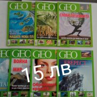 списание GEO, снимка 1 - Списания и комикси - 45794535