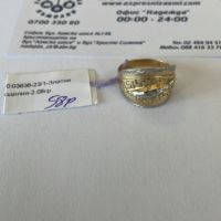 Златен дамски пръстен 2.08г - 14к , снимка 1 - Пръстени - 45222289