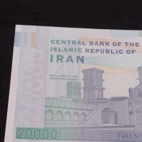 Рядка банкнота Ислямска република Иран перфектно състояние за КОЛЕКЦИОНЕРИ 45301, снимка 3 - Нумизматика и бонистика - 45648320