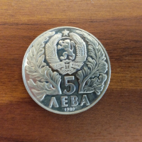 юбилейни и стари монети , снимка 7 - Нумизматика и бонистика - 45022285