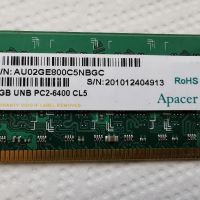 Рам памет  .DDR2 2х2GB) 800MHz CL5, снимка 4 - RAM памет - 45618555