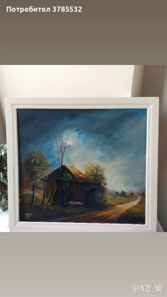 Картина маслени бои, снимка 1