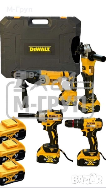 Комплект Девалт 4в1 Ъглошлайф,Винтоверт,Гайковерт и Перфоратор, снимка 1