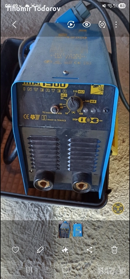Инверторен електржен MMA ims 1900 prix , снимка 1