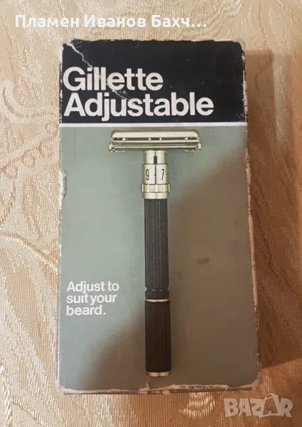 Продавам Продавам самобръсначка за класическо бръснене Gillette Super Adjustable 109, снимка 1