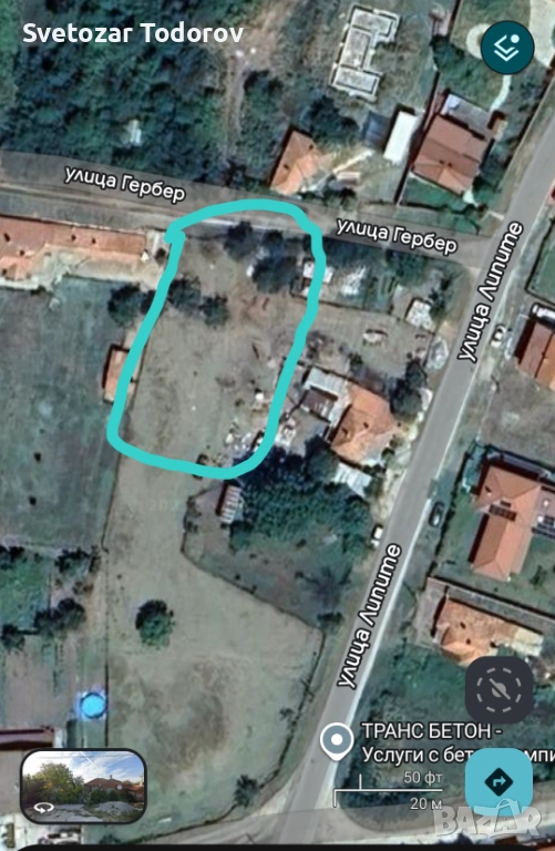 Продавам дворно място 800кв.м. в регулация и ПУП, снимка 1