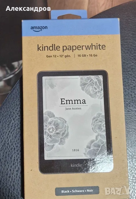 Електронна книга - Kindel 16GB последно поколение, снимка 1