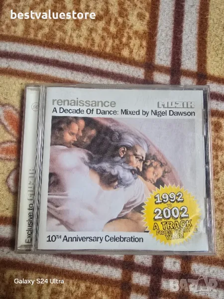 Renaissance A Decade Of Dance CD Компакт Диск , снимка 1