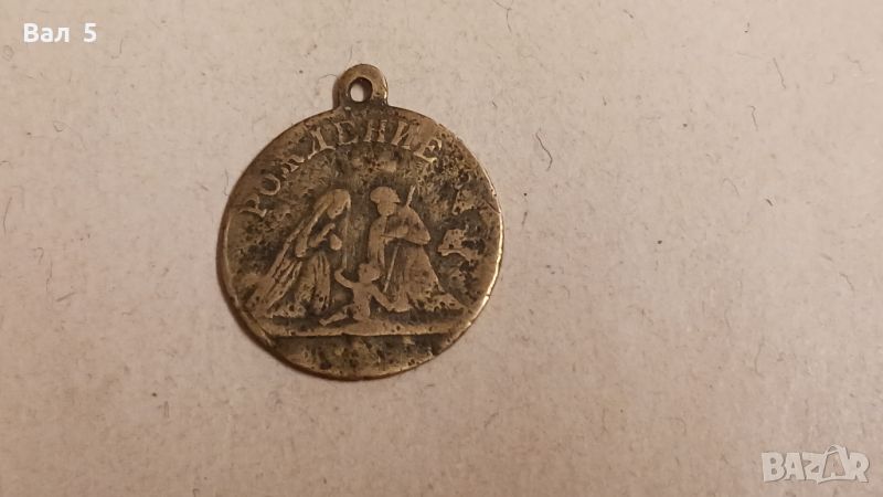 Старинен медальон за рождение и кръщение - 100 годишен, снимка 1
