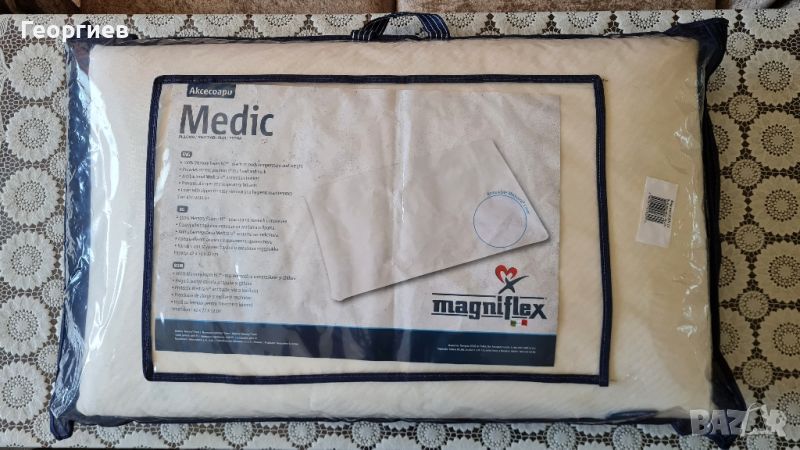 Възглавница Magniflex Medic , снимка 1