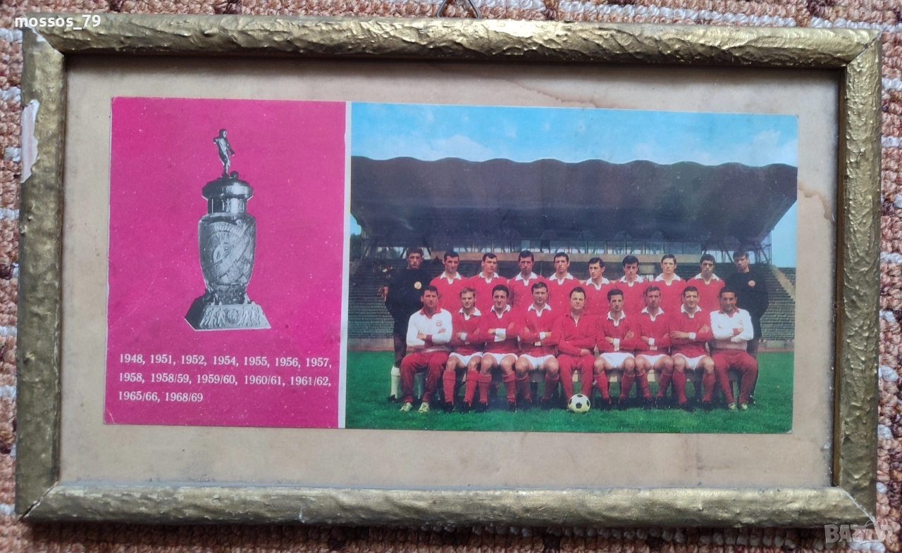 ЦСКА София , снимка 1