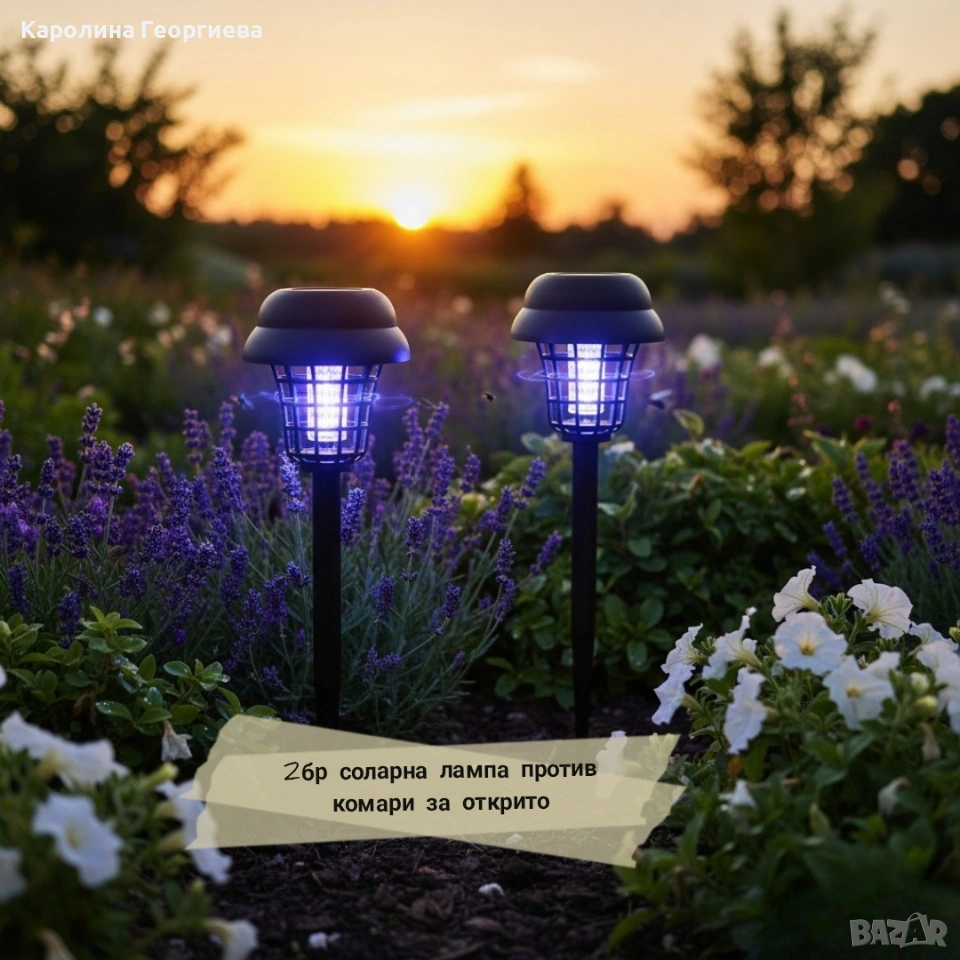 2бр соларни лампи против комари , снимка 1