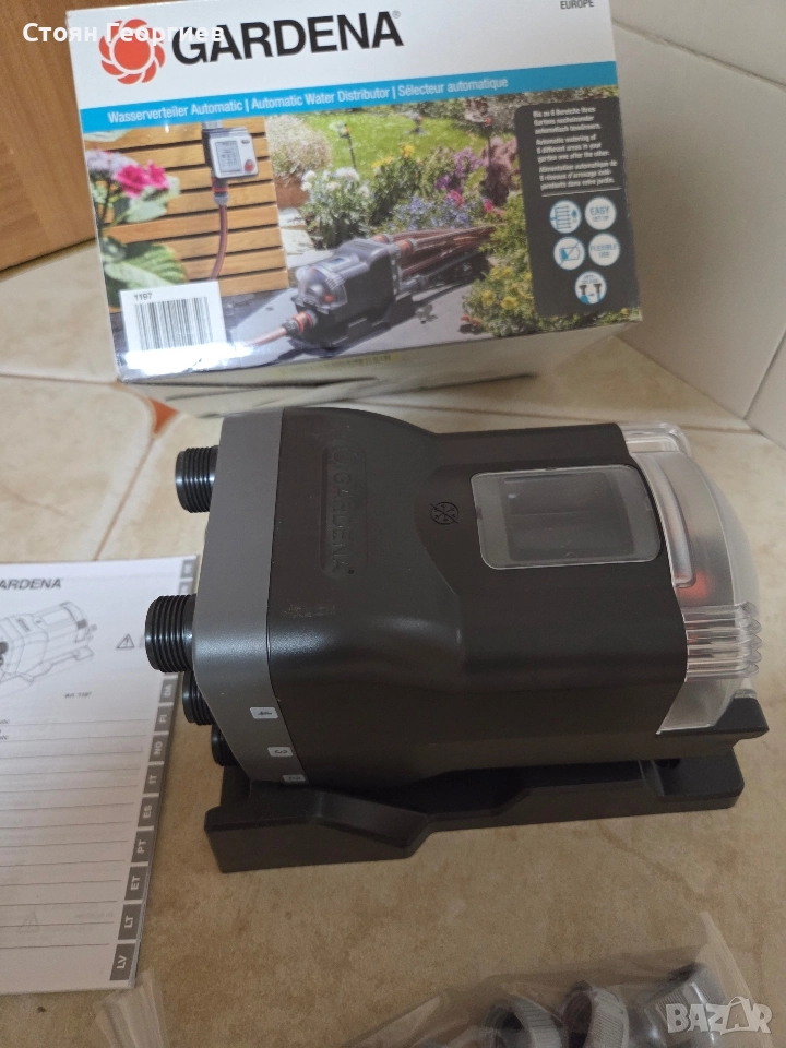 Чисто нов Автоматичен воден разпределител GARDENA 1197-29 , снимка 1