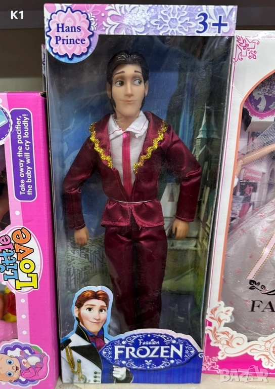 Кукла на Принц Ханс Замръзналото Кралство Frozen 30см, снимка 1