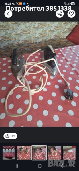 Ретро ютии, електрическа печка и овални плата, снимка 1