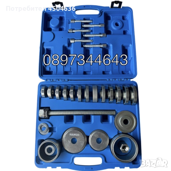Комплект за лагери, втулки и главини , HAWEK , 31 части, снимка 1